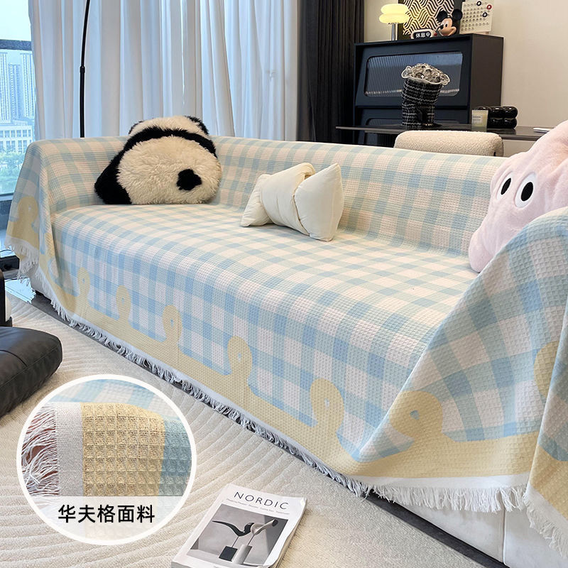 清新2025新款一片防滑通用沙发盖布沙发巾沙发垫全盖套罩万能四季