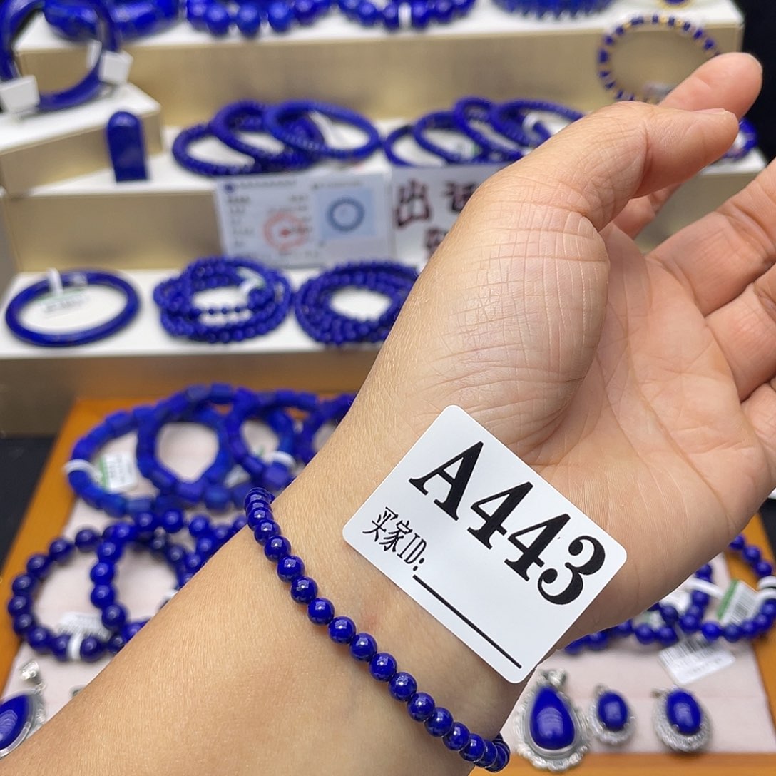 青金石手链4.8mm未镶嵌