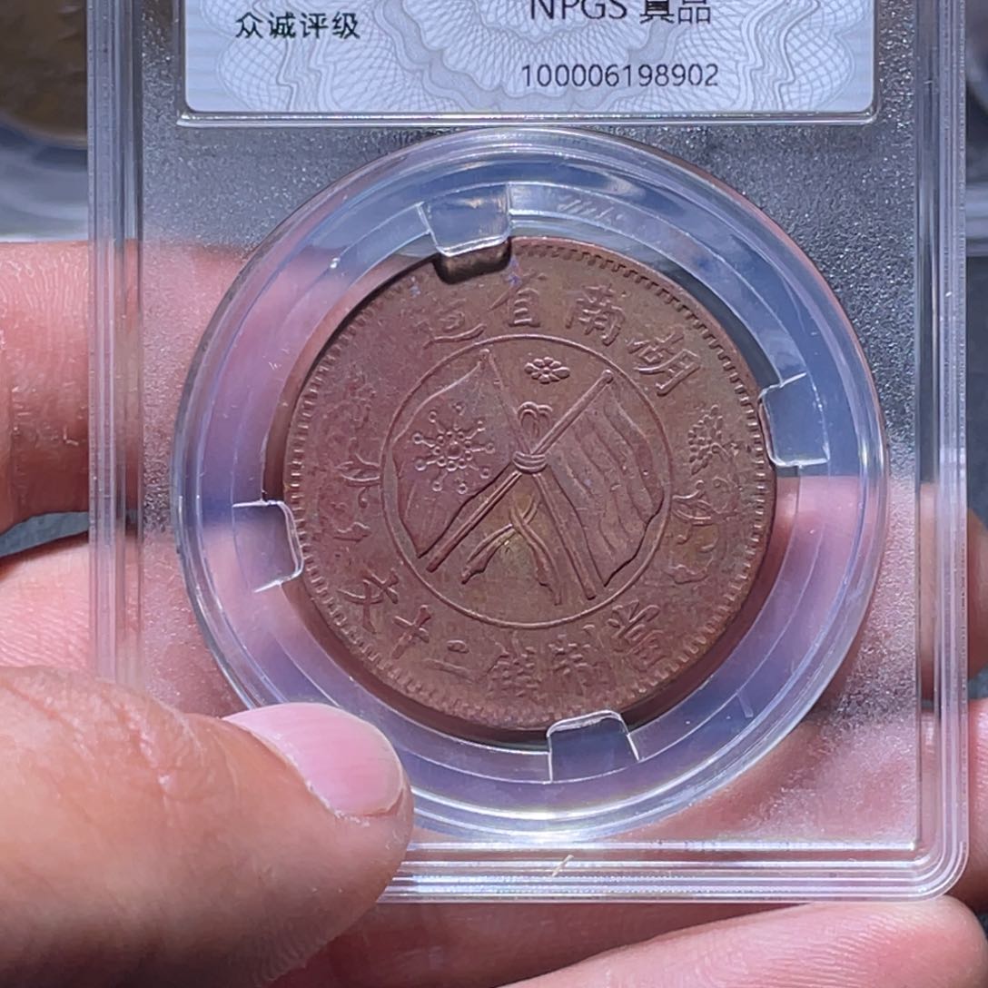 金属江南收藏江南柴8902