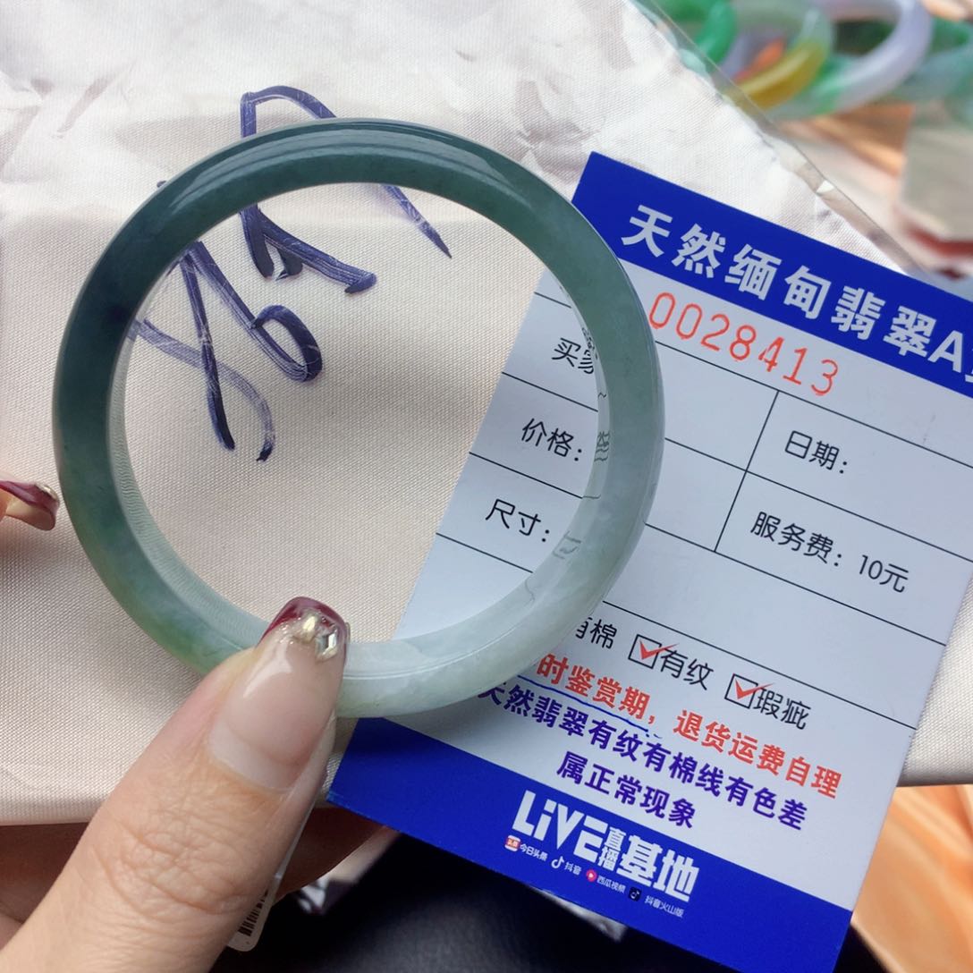 翡翠手镯未镶嵌翡翠手镯