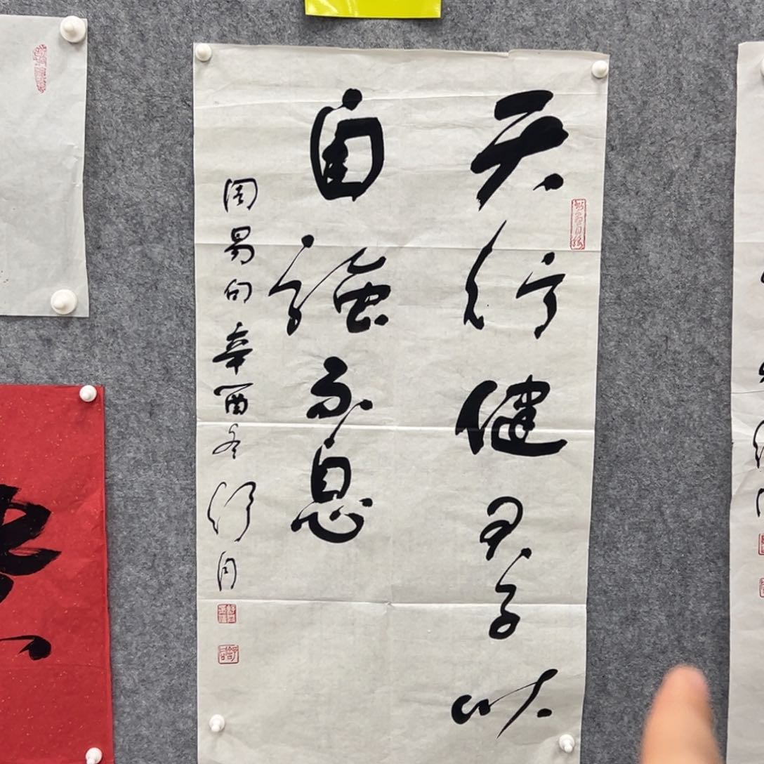 书法书法精品一副