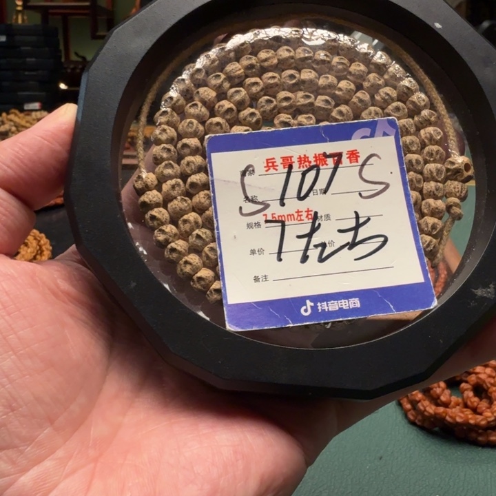 S***ʸ柏香籽/百香籽吊坠