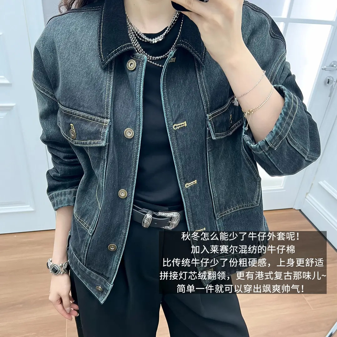 A美洋MEIYANG 假日单宁牛仔外套【商场同款】拼接翻领夹克-周二