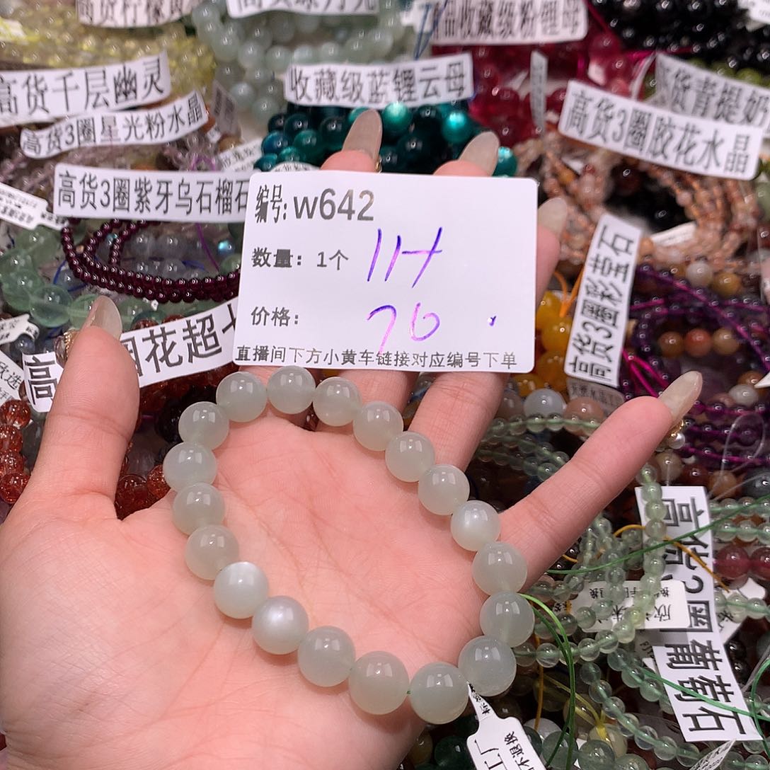 水晶手串未镶嵌642@……