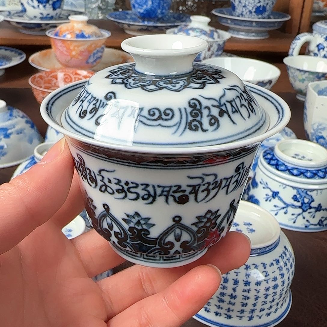 杯青花釉下两才盖碗