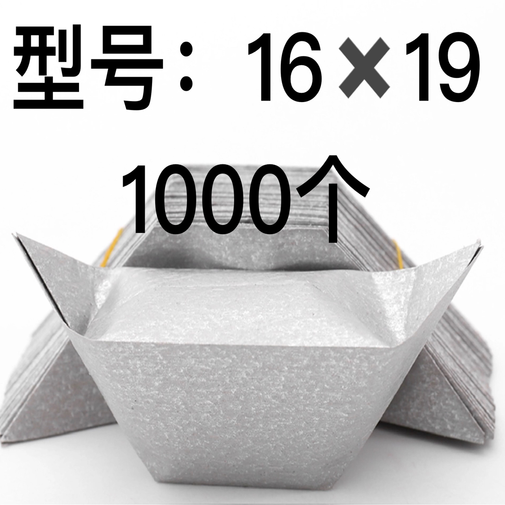 元宝半成品纸钱冥币祭祀用品中元寒衣金银加厚切角清明送袋子