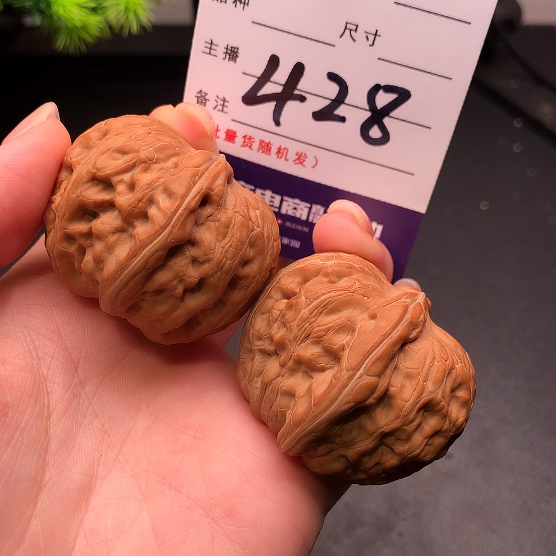 吊坠文玩核桃元宝