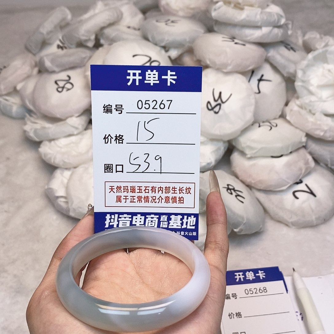 玛瑙/玉髓手镯未镶嵌267