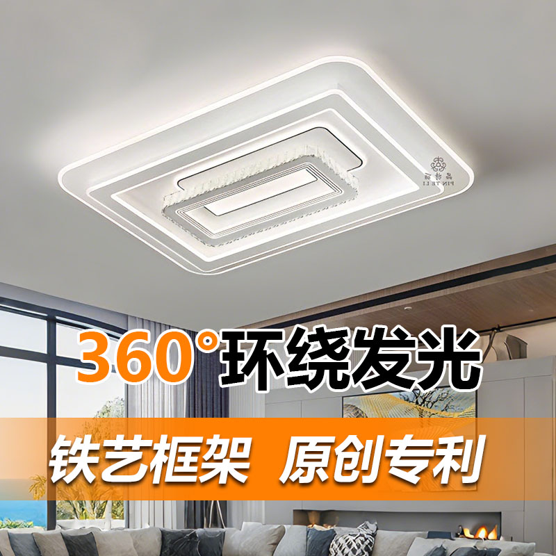 高档大厅灯智能语音声控2025年新款客厅灯现代简约超亮大厅吸顶灯