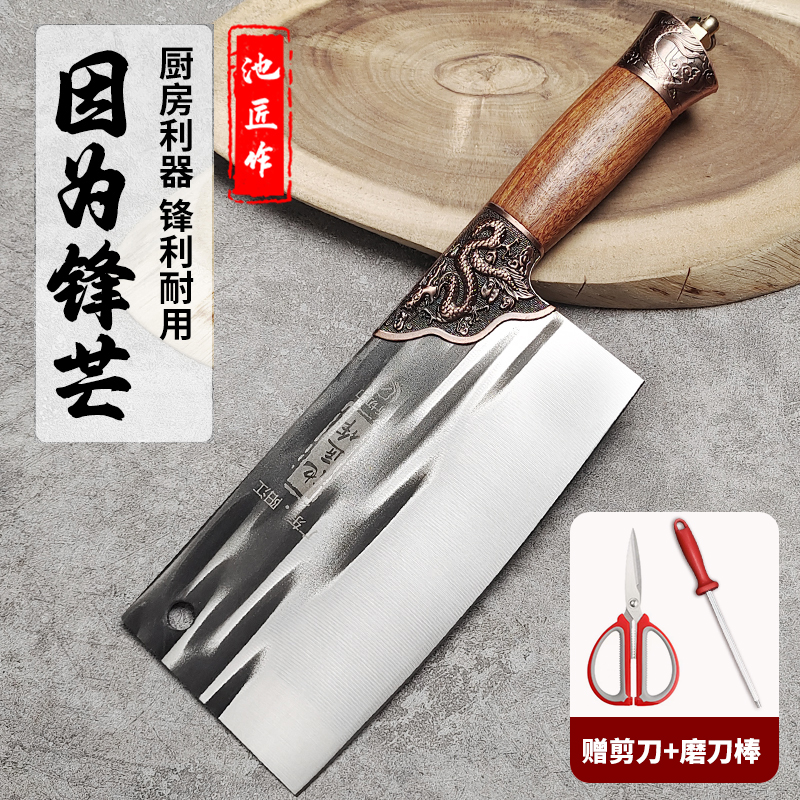【池匠作】家用菜刀锻打锤纹实木手柄女士厨房斩切两用刀H152