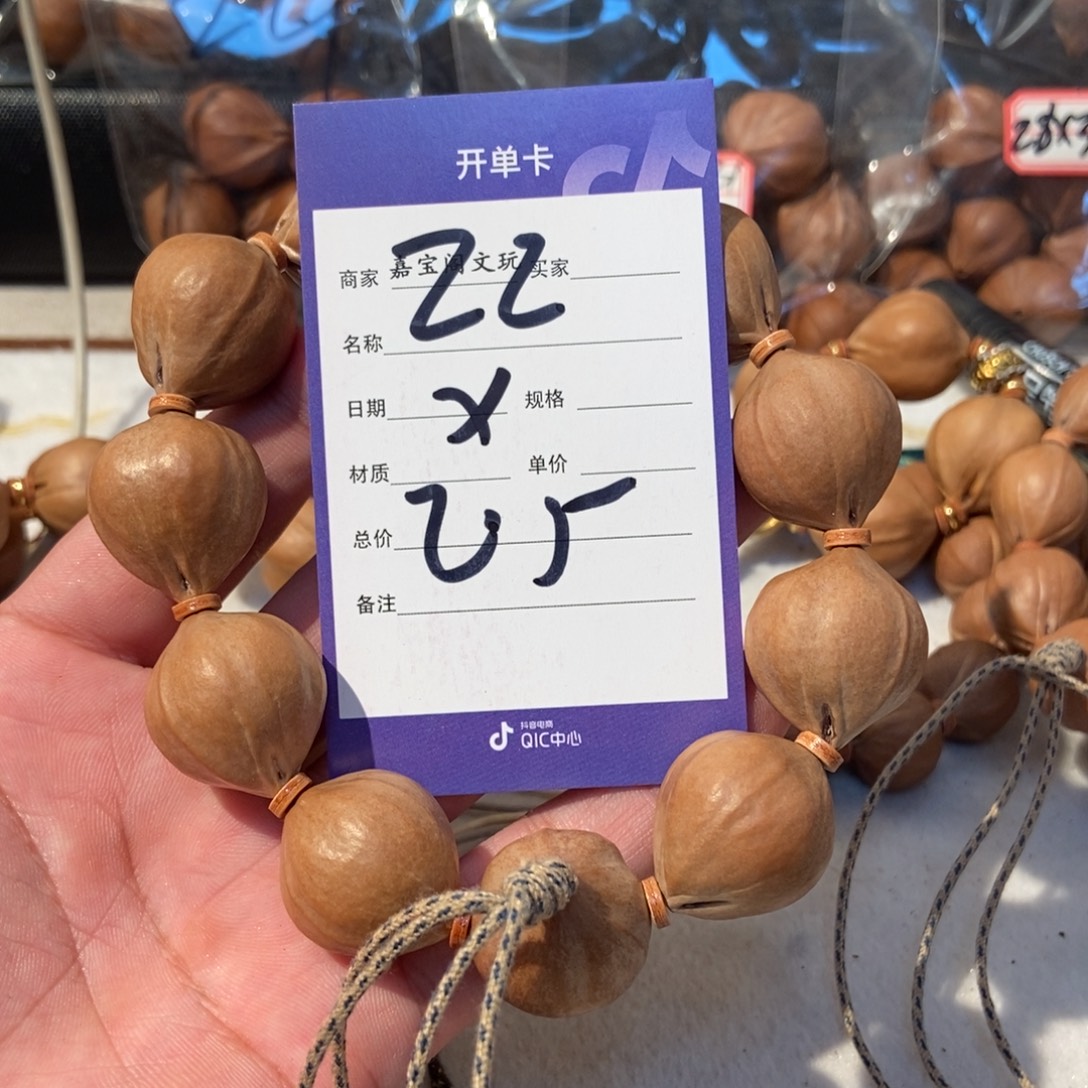 舒***品吊坠橄榄核橄榄橄榄