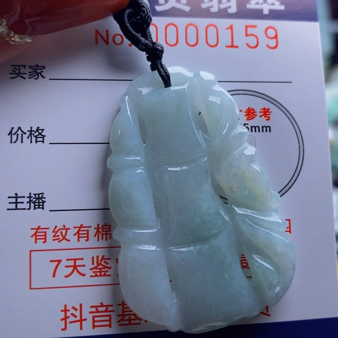 翡翠吊坠(不含链)未镶嵌和**寂