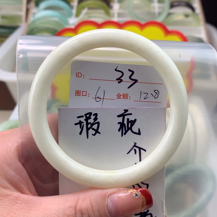 蛇纹石玉手镯未镶嵌青*?