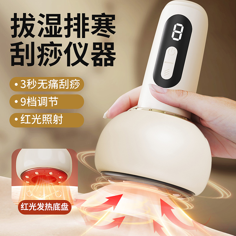 电动拔罐走罐刮痧仪器肩颈椎刷肚子揉腹按摩器家用养生仪无线DR