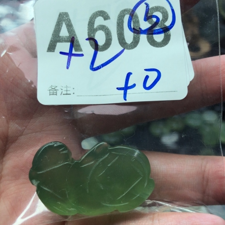 未镶嵌岫玉吊坠(赠链)*️****