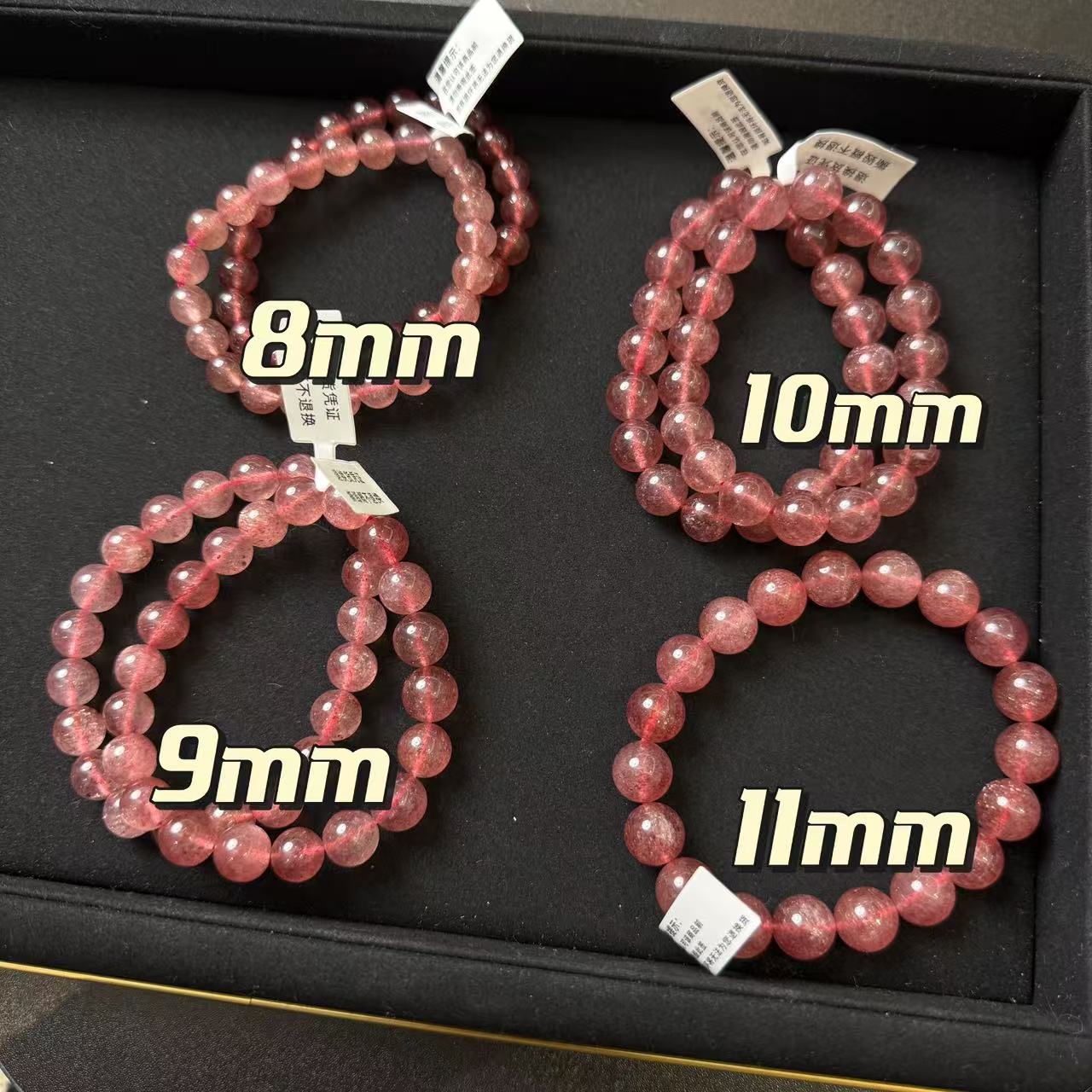 Q195草莓晶手串多样性发一件 完美主义慎拍