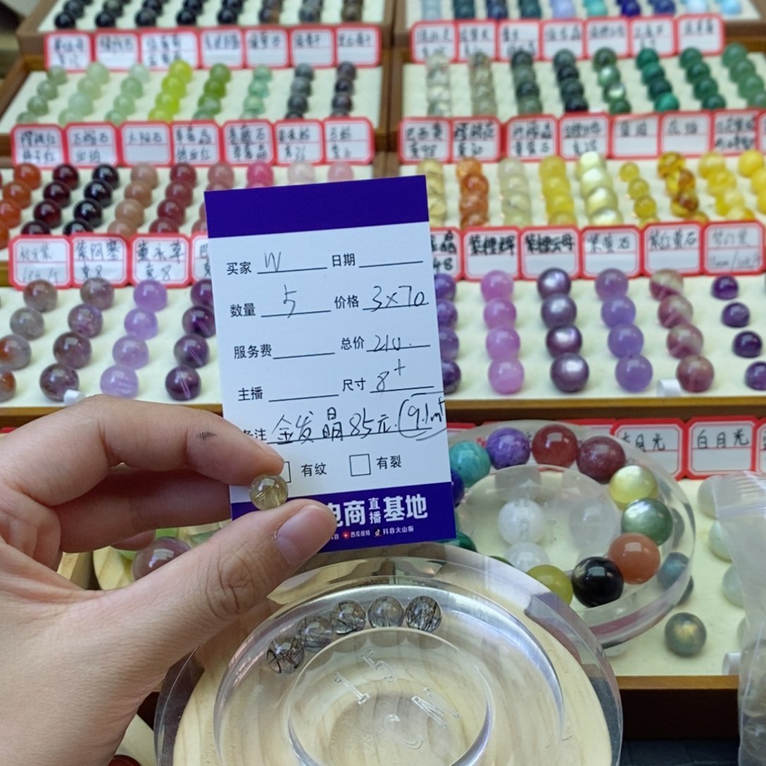 未镶嵌手串水晶ꪝ*