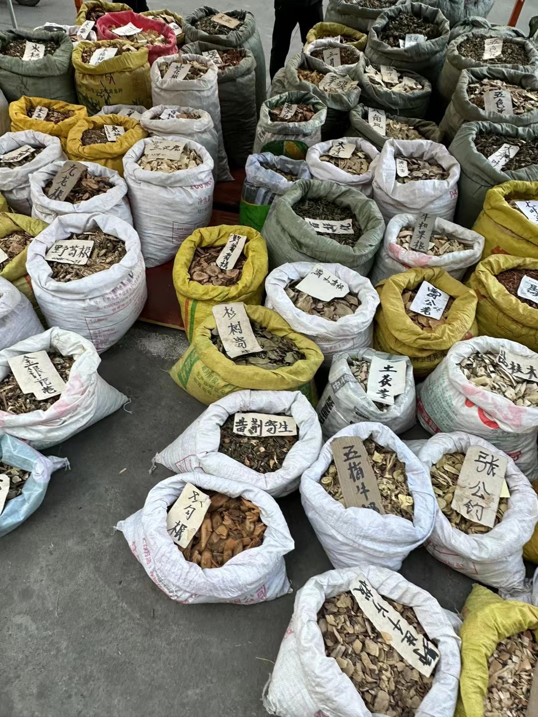 直播间现货链接 甘草茯苓山货 
