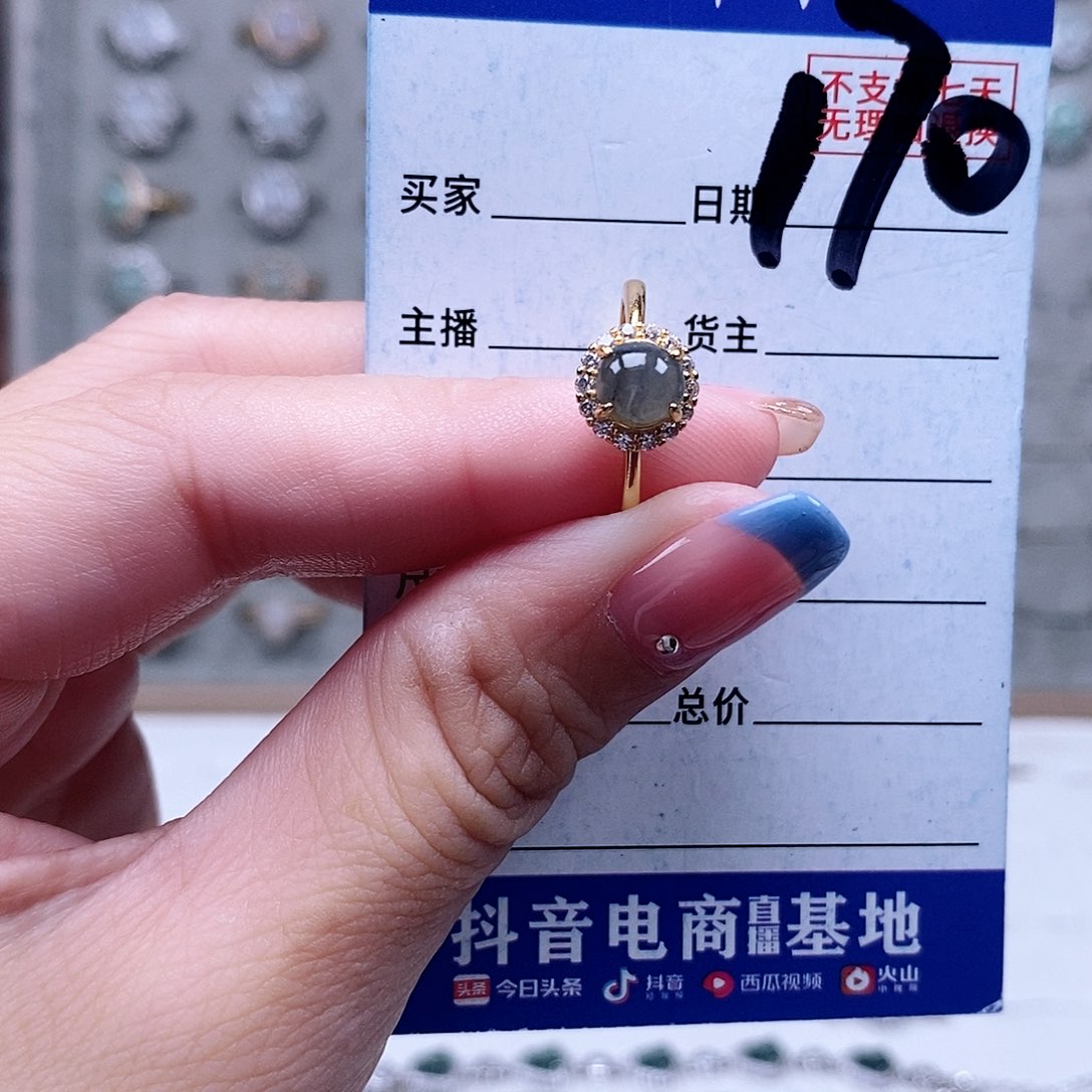 翡翠未镶嵌戒指戒指