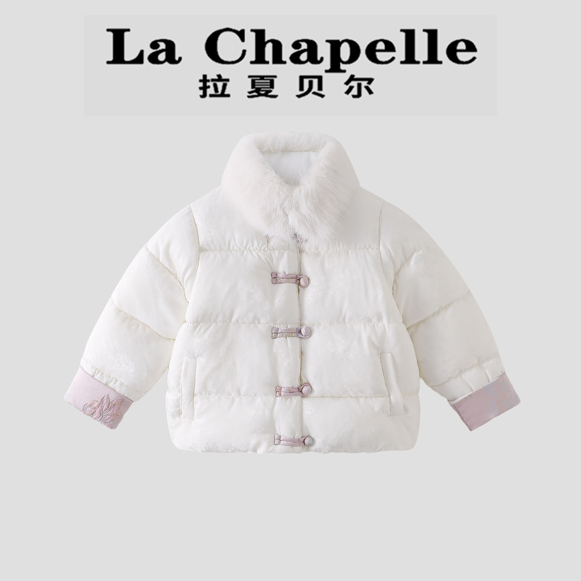  La Chapelle【拉夏贝尔】冬季新款中国风刺绣儿童保暖棉服LA2833