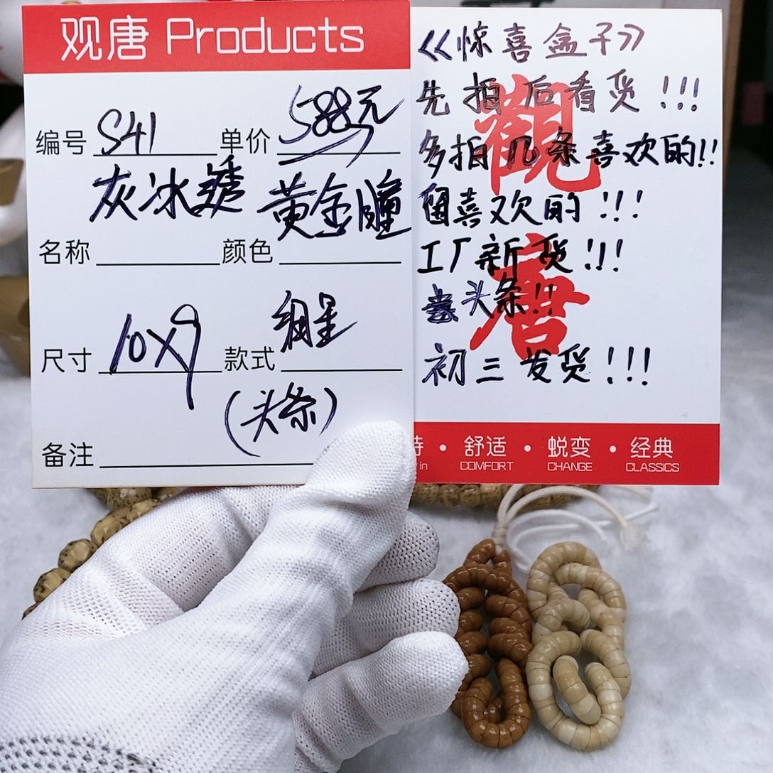 星月菩提手串观唐星月菩提s41