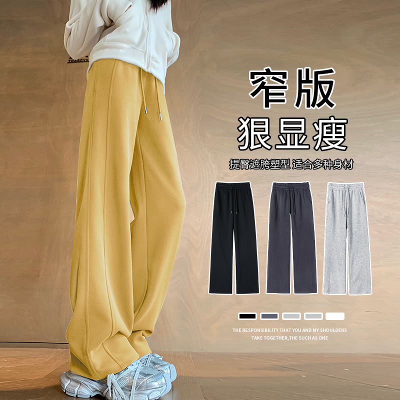 高腰阔腿裤女款爆款2025新款秋冬宽松显瘦直筒裤加绒休闲运动卫裤