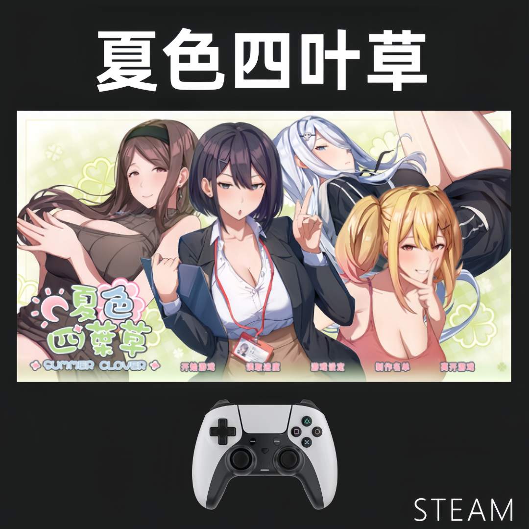 【夏色四叶草】入库支持游戏支持手柄 PC无线游戏手柄蓝牙绅士手柄
