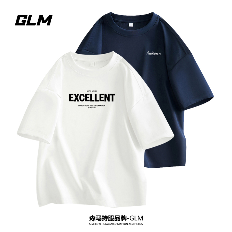 买一送一 到手2件】GLM纯棉男士短袖T恤圆领休闲印花半袖打底上衣