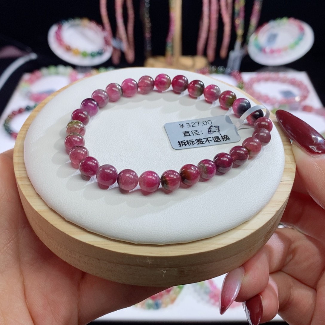 碧玺手链未镶嵌流*雨西瓜