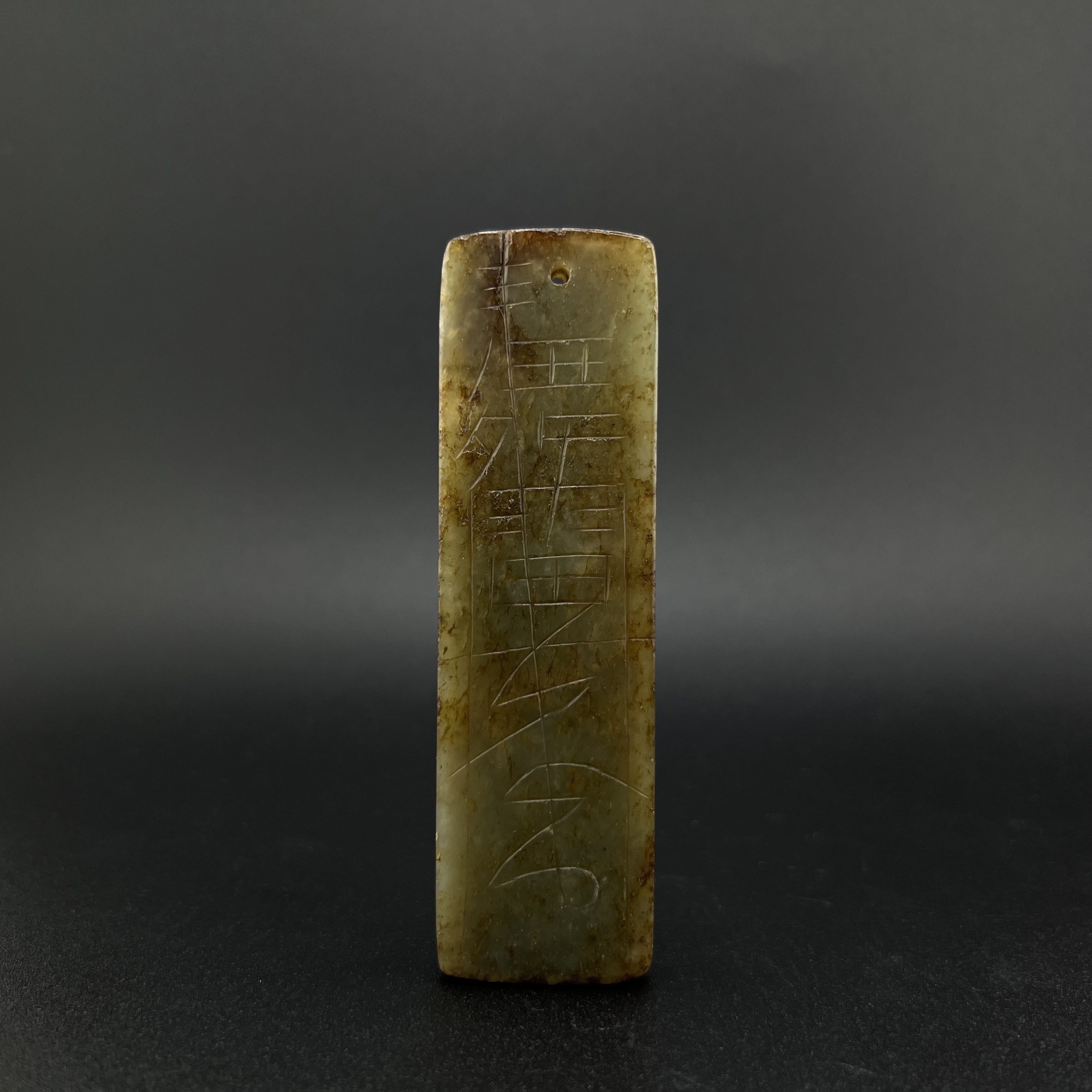 "清代和田玉敕令牌/ DL395874/ 古玩/收藏/德州文物"