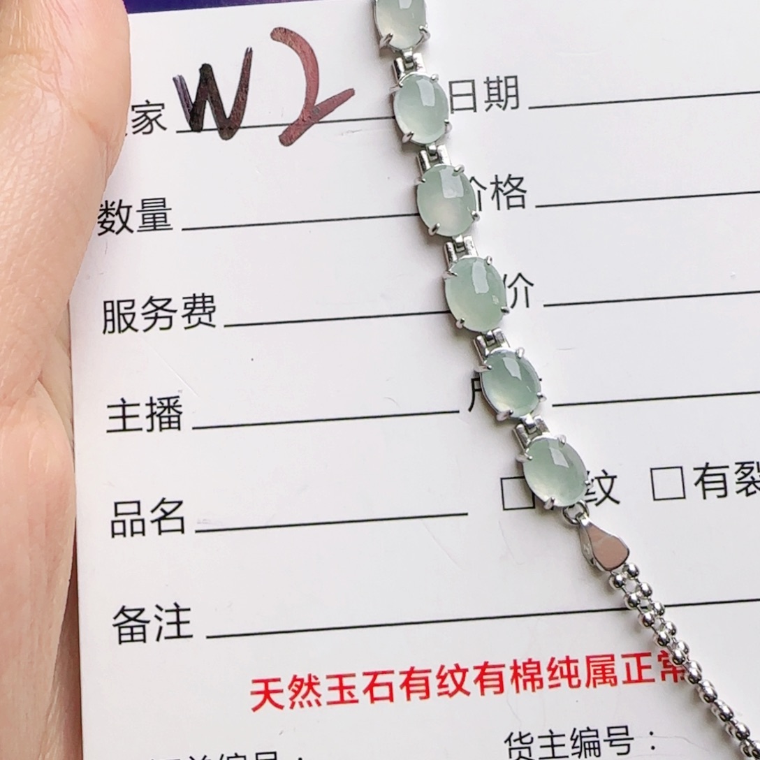 银S925镶嵌手链翡翠