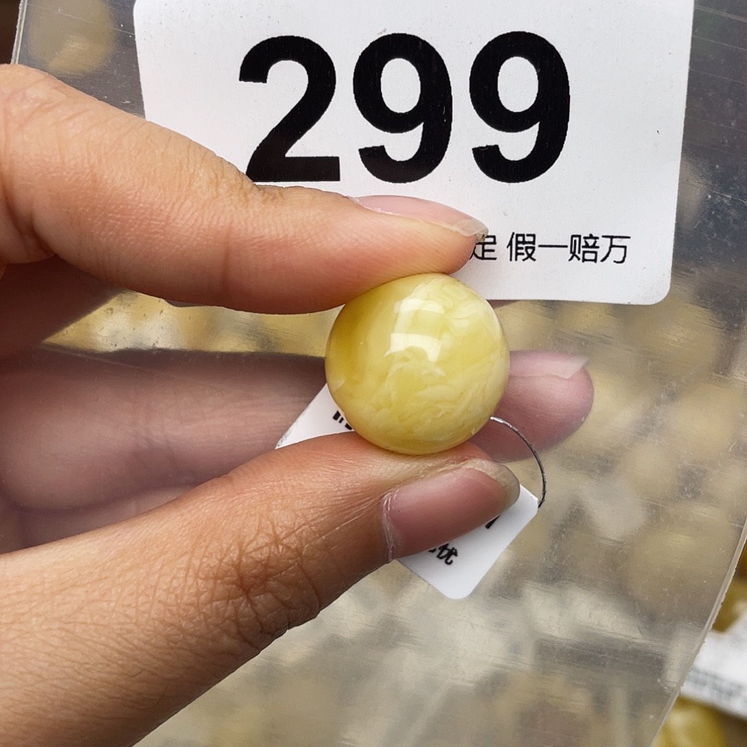 蜜蜡未镶嵌珠宝奇石17.2砂纹