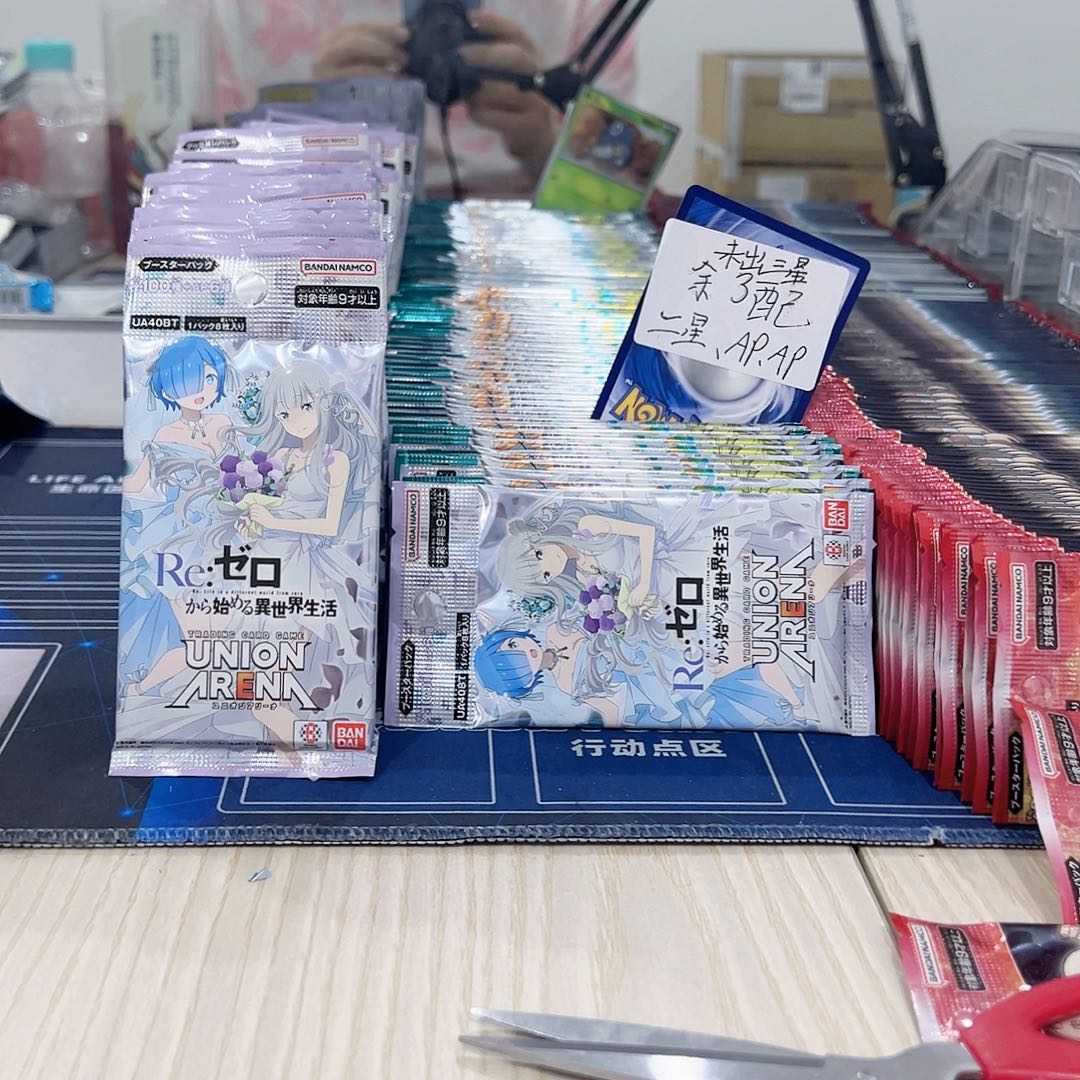 RE0混池冲冲冲GOGOGO