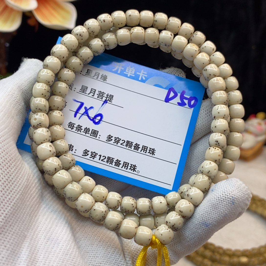 【闪购商品】吊坠星月菩提D50—————-