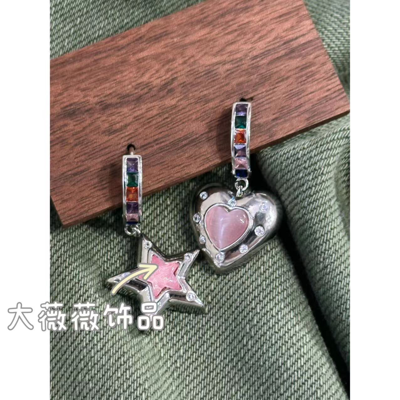 铜合金耳饰 星星爱心不对称耳饰-4781