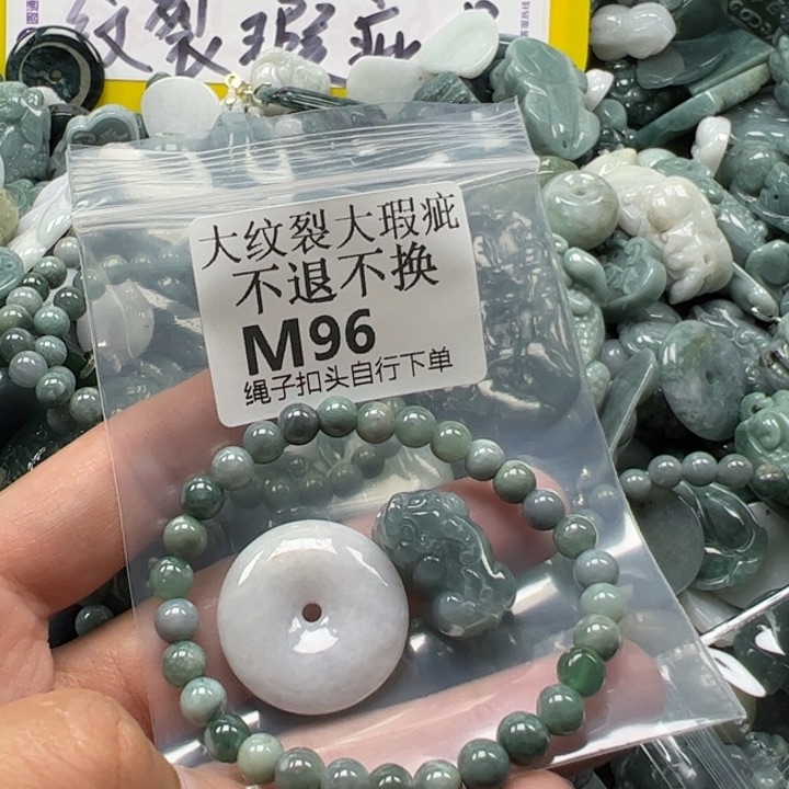 翡翠未镶嵌吊坠(不含链)挂件