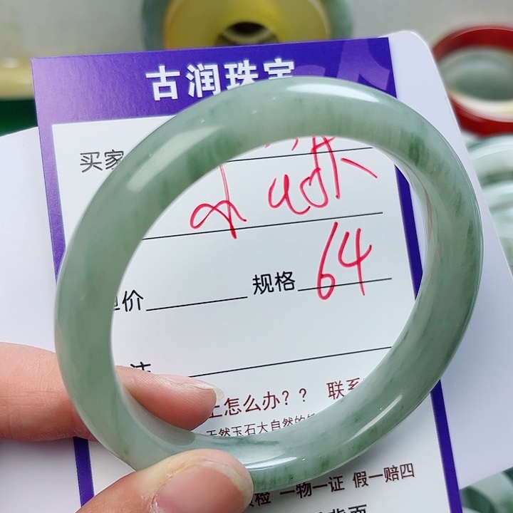 石英质玉（金丝玉）手镯未镶嵌小*?