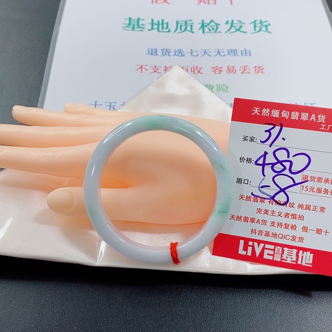 翡翠手镯未镶嵌天然的31