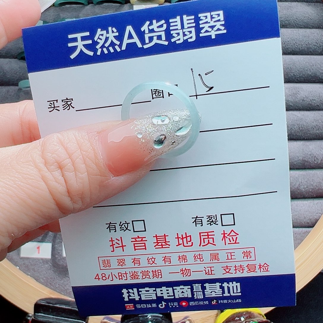 翡翠未镶嵌戒指来*?戒圈