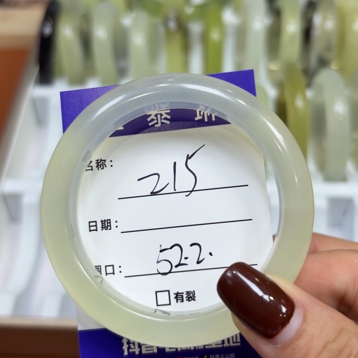 未镶嵌岫玉手镯天然