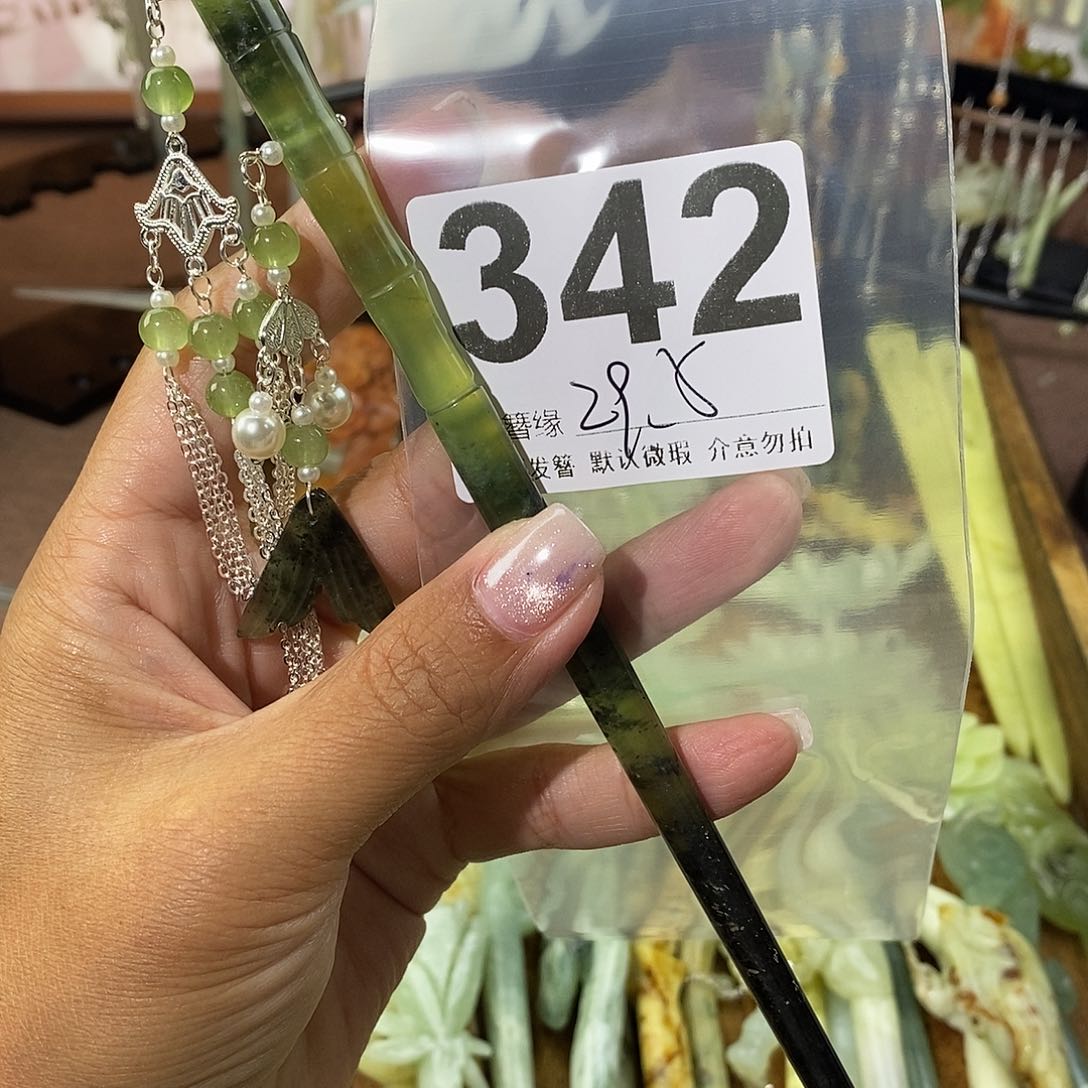 小****蛇纹石玉未镶嵌发饰