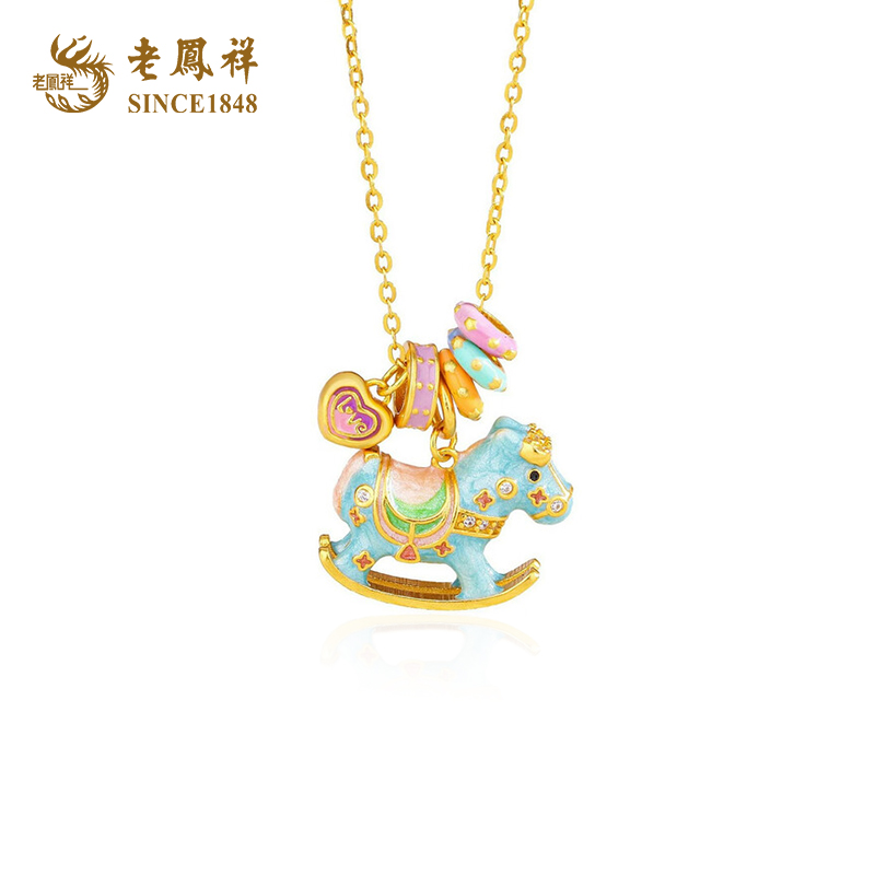 坠链均925银珐琅 老凤祥欢乐小木马合成立方氧化锆项链礼物送女友