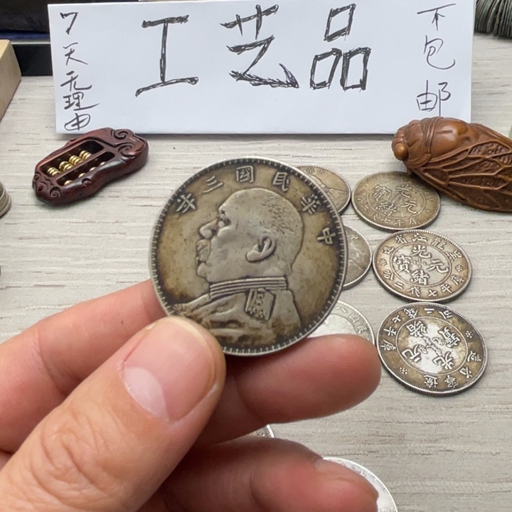 收藏复刻工艺品摆件