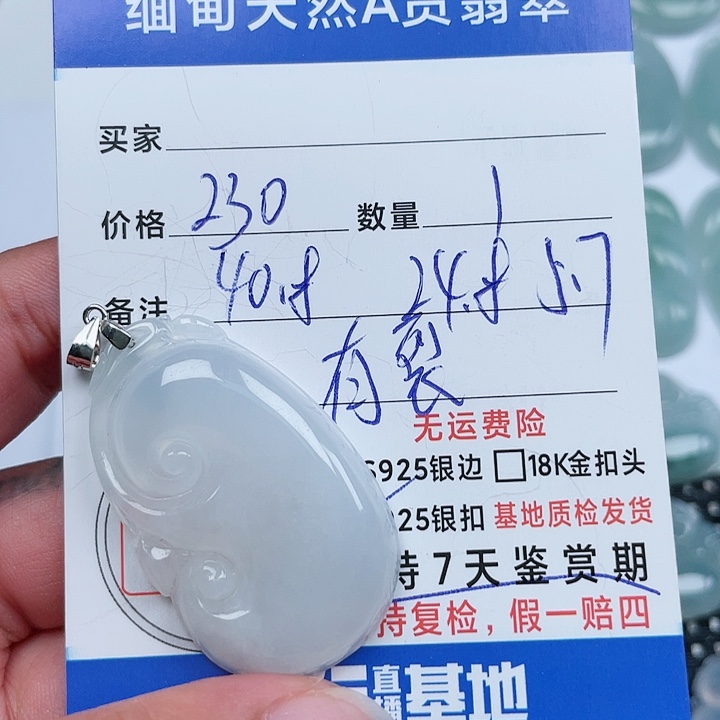 吊坠(不含链)银S925镶嵌翡翠天然翡翠吊坠
