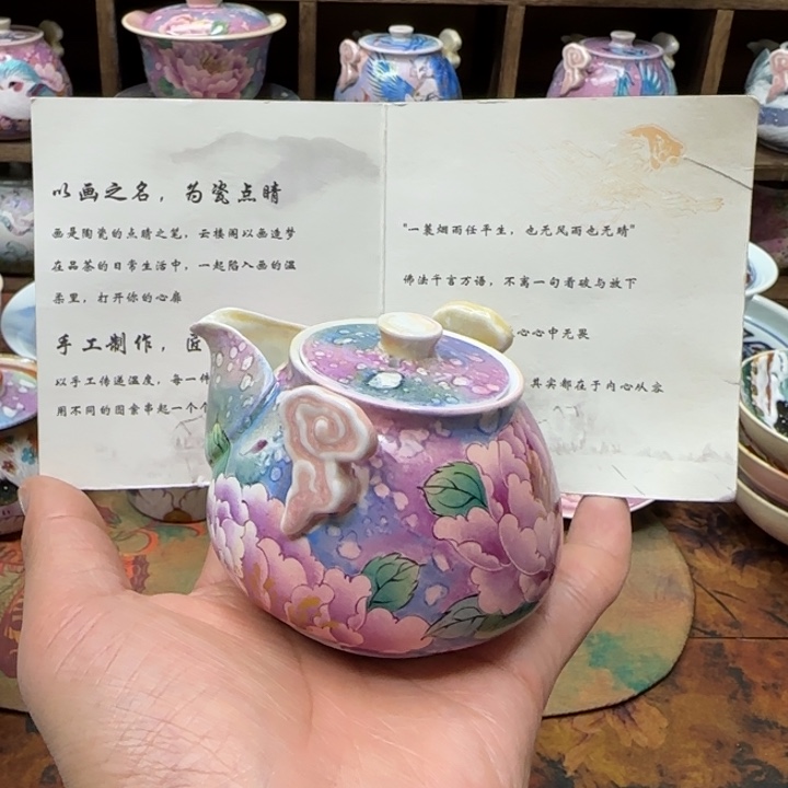 茶壶茶壶茶壶茶壶茶壶