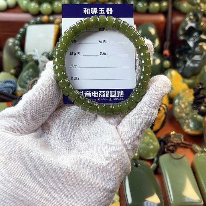 岫岩老玉（透闪石质玉）手串未镶嵌