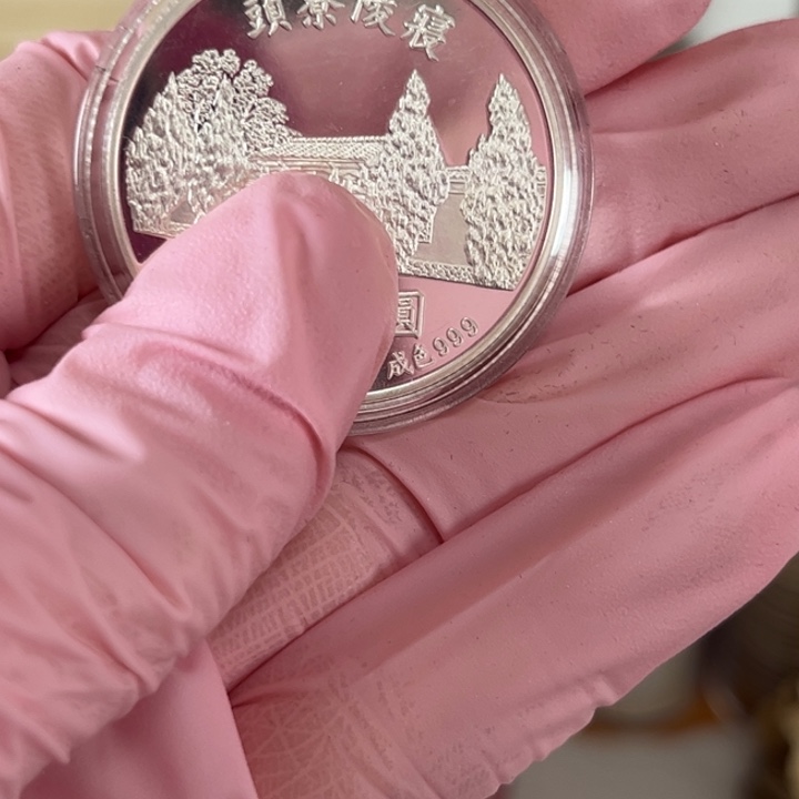 其他普通金属幸*蛋经国银币。。。。。