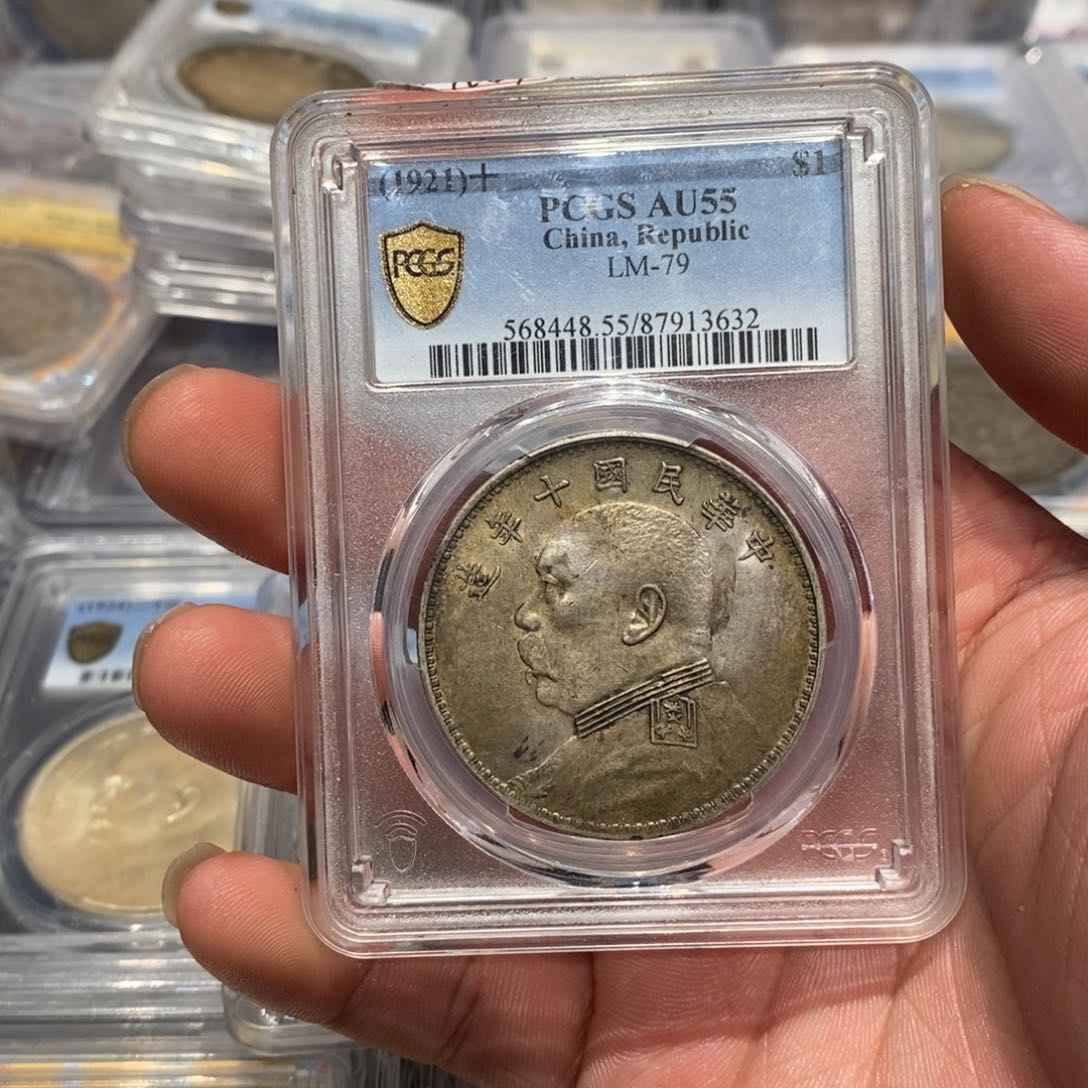 银?**话PCGS55十年店2-3632