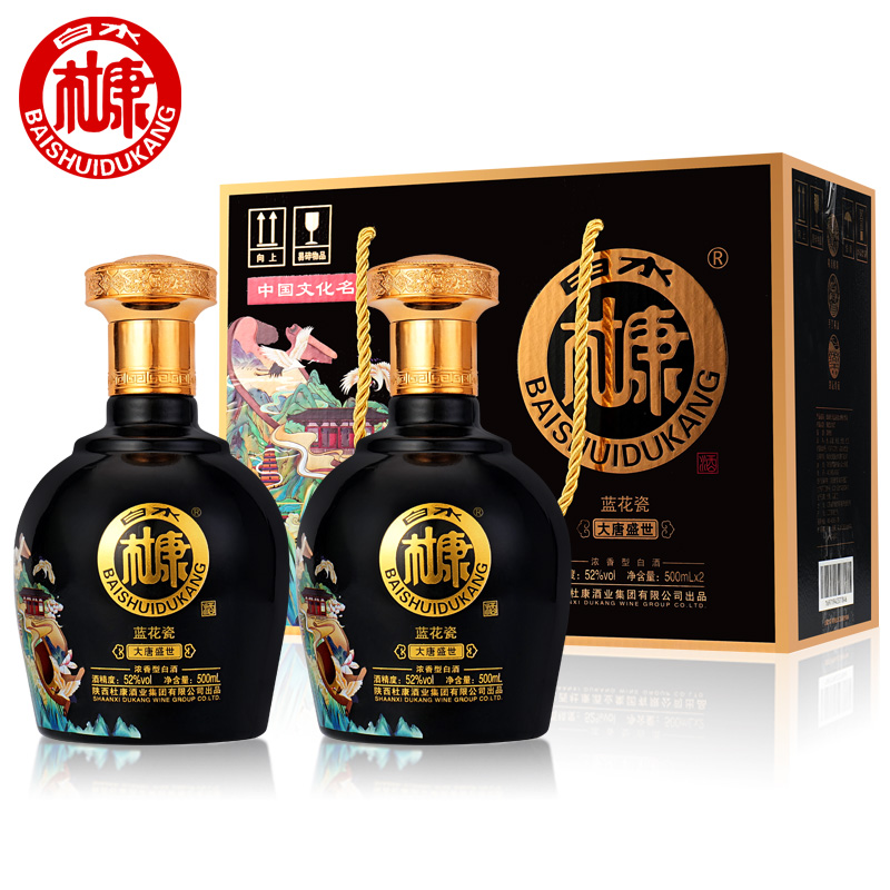 白水杜康大唐盛世500ml*2瓶浓香型中秋白酒手提礼盒整箱送礼52度