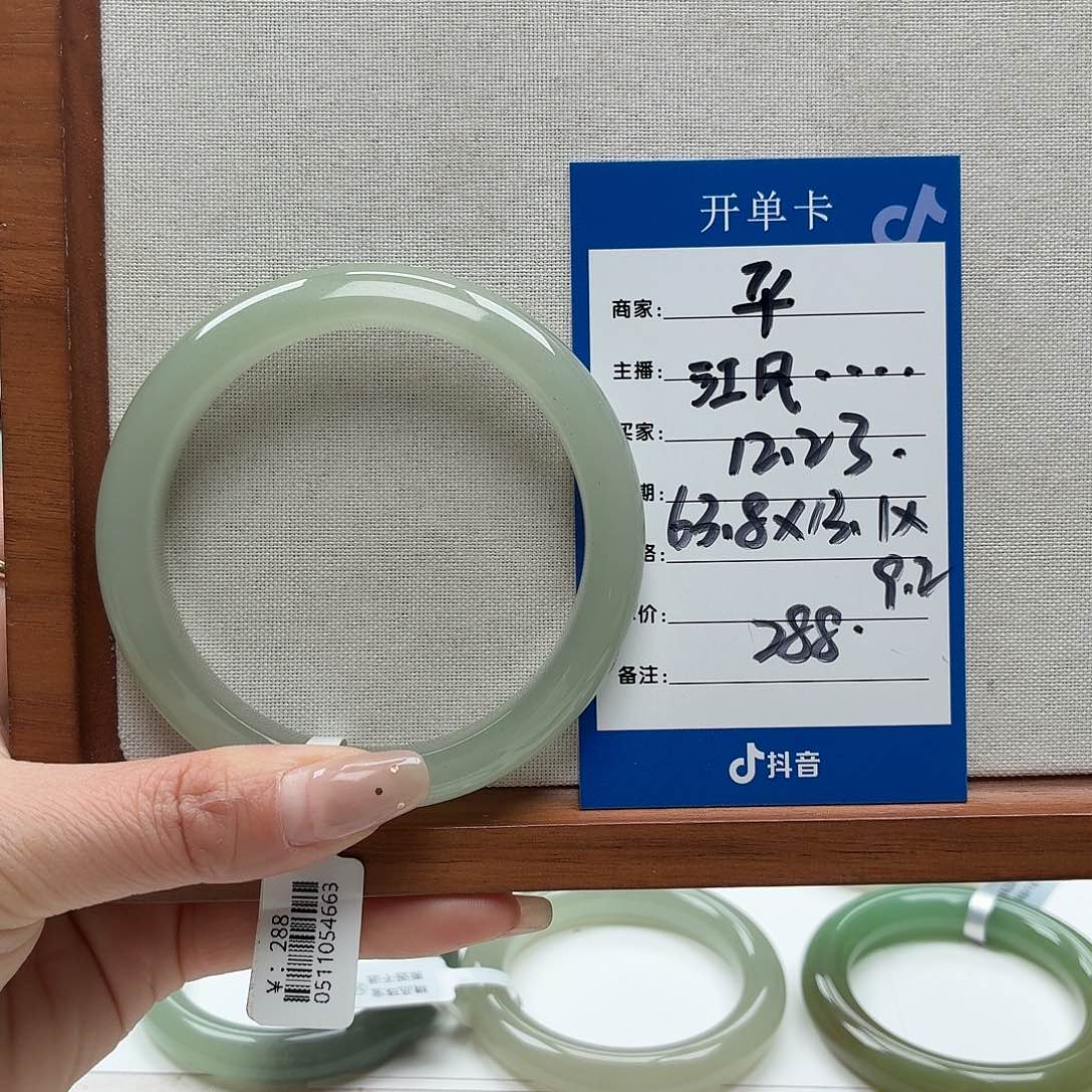 江***莉石英质玉未镶嵌手镯